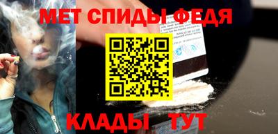 мефедрон VHQ Апрелевка