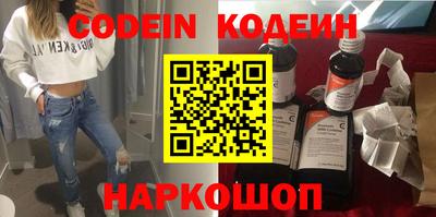 мефедрон VHQ Апрелевка