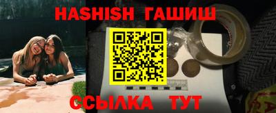 герыч Абинск