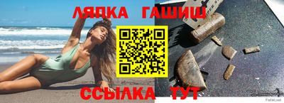 каннабис Абакан