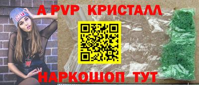 мефедрон VHQ Апрелевка