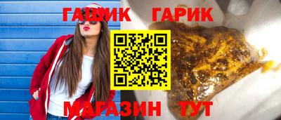 каннабис Абакан