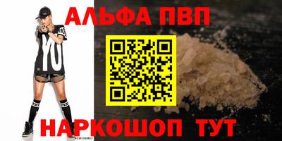 a pvp Азнакаево