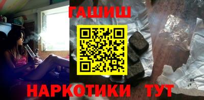 мефедрон VHQ Апрелевка