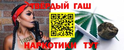 кокаин премиум Апшеронск