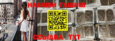 каннабис Абакан