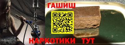 мефедрон VHQ Апрелевка
