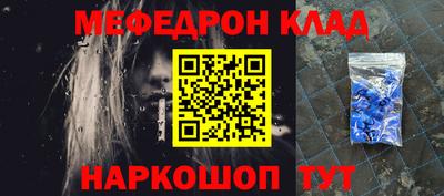 мефедрон VHQ Апрелевка