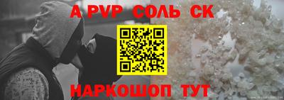 каннабис Абакан