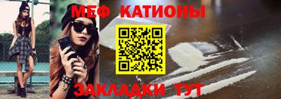 мефедрон VHQ Апрелевка