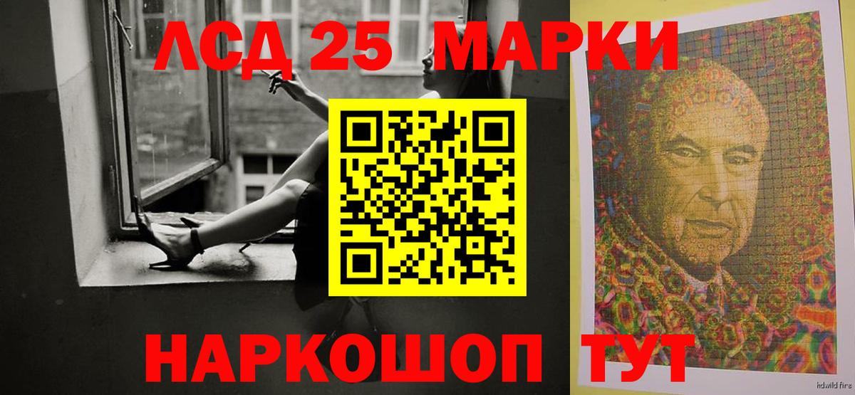 ЛСД экстази ecstasy  LSD-25 экстази ecstasy  Лсд 25 экстази  Богородицк  Вход с VPN 