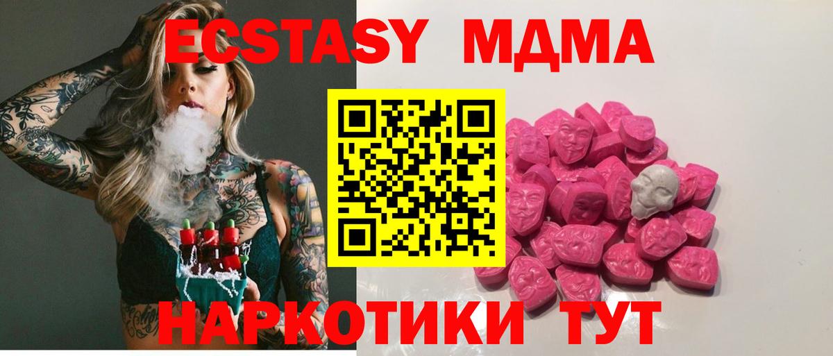 Alpha-PVP Богородицк