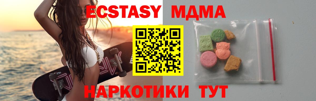 Богородицк  MDMA молли  MDMA молли  Вход с VPN 