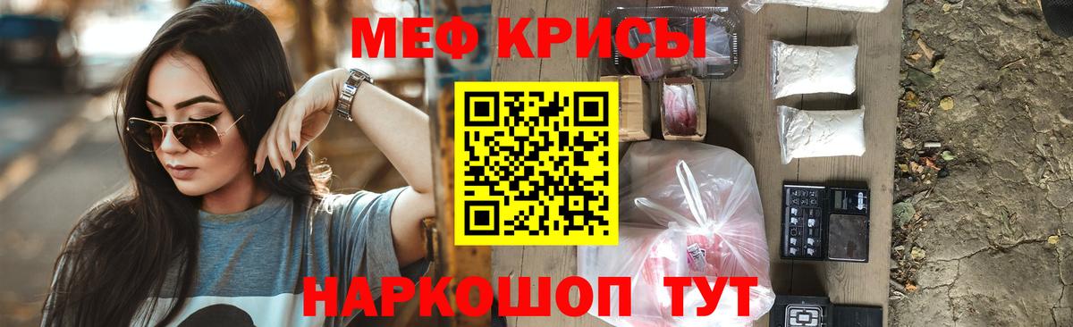Канабис  Вход с VPN  МДМА  ГАШИШ  Лсд 25  Богородицк  Меф кристаллы  Альфа ПВП СОЛЬ  