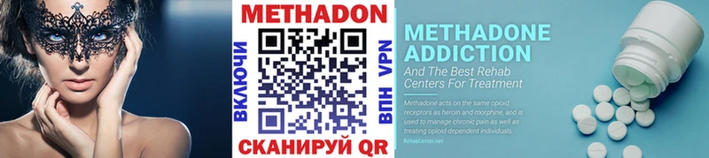 закладка  Богородицк  ОМГ ОМГ как войти  Метадон мёд 
