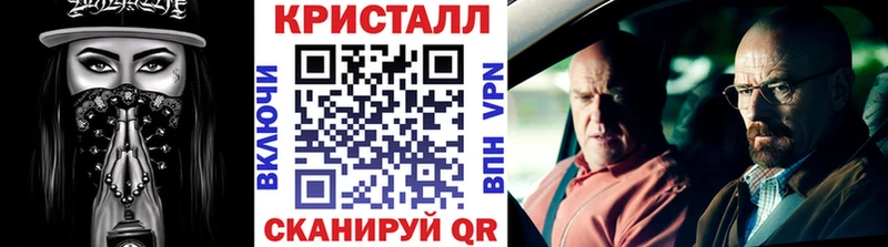 Метамфетамин витя  купить наркоту  Богородицк 