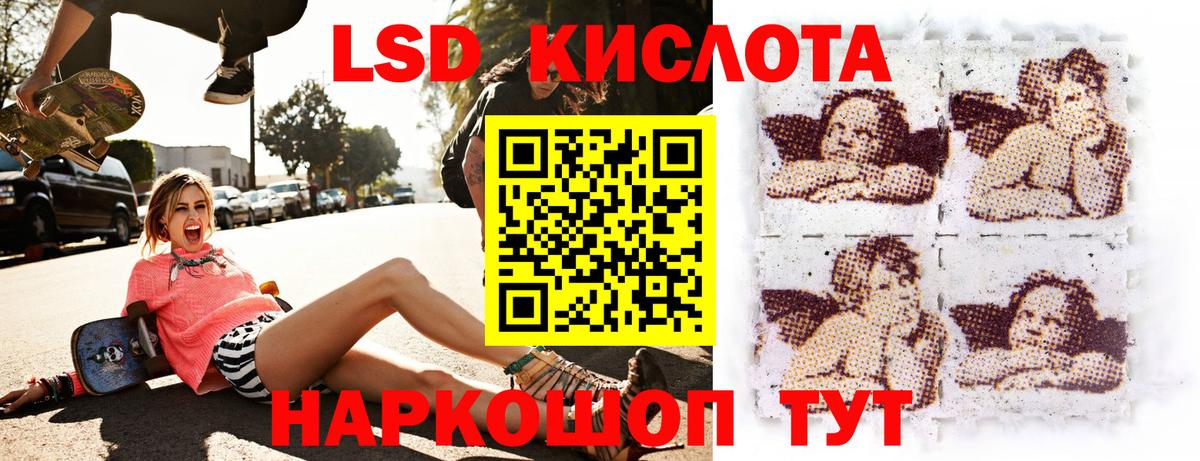 Марки 25I-NBOMe  Богородицк  закладка  Марки NBOMe 1500мкг 