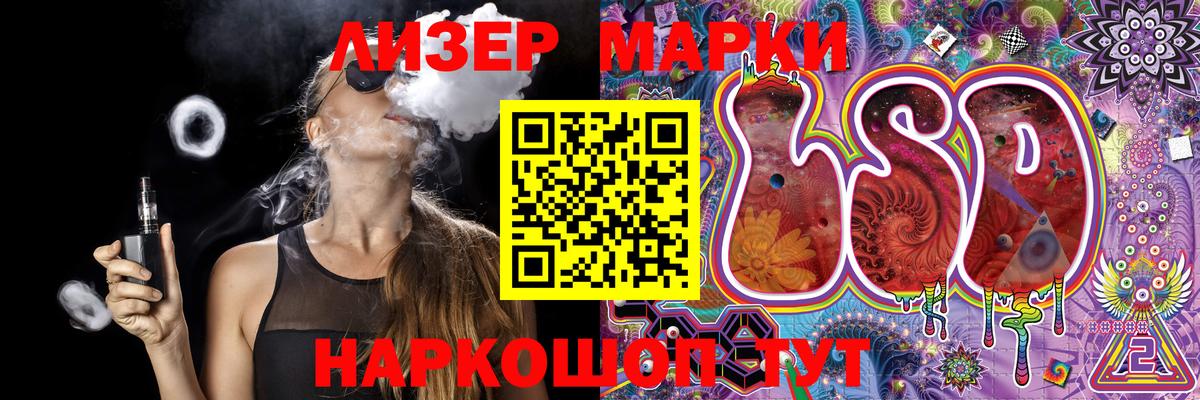 Богородицк  Марки NBOMe 1500мкг  Марки NBOMe 1500мкг  Вход с VPN 