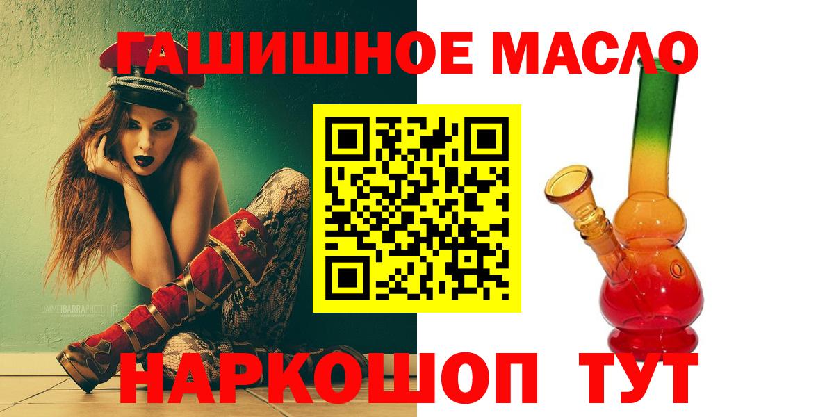 Дистиллят ТГК концентрат Богородицк