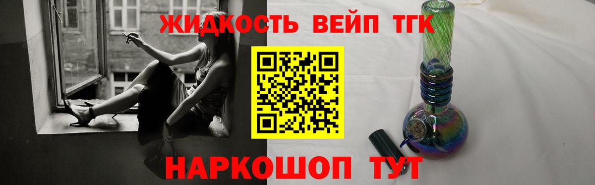 ТГК гашишное масло  KRAKEN ссылки  Богородицк  Вход с VPN 