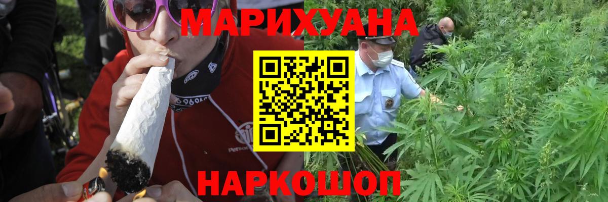 Конопля тримм  Богородицк  Марихуана THC 21%  Бошки Шишки Bruce Banner 