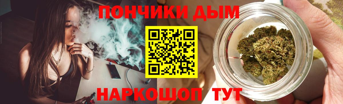 Конопля гибрид Богородицк